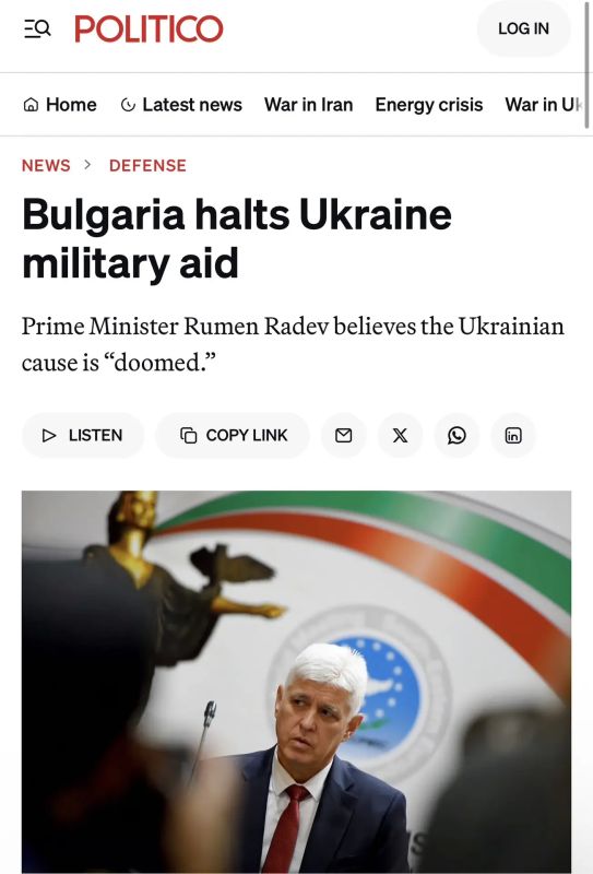 Politico: Болгария прекращает военную помощь Украине