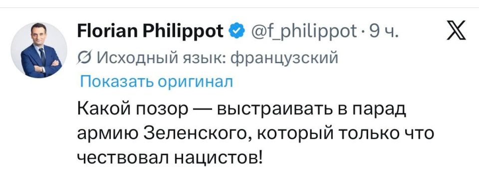 Французский политик возмутился участием украинских пилотов в параде ко Дню взятия Бастилии