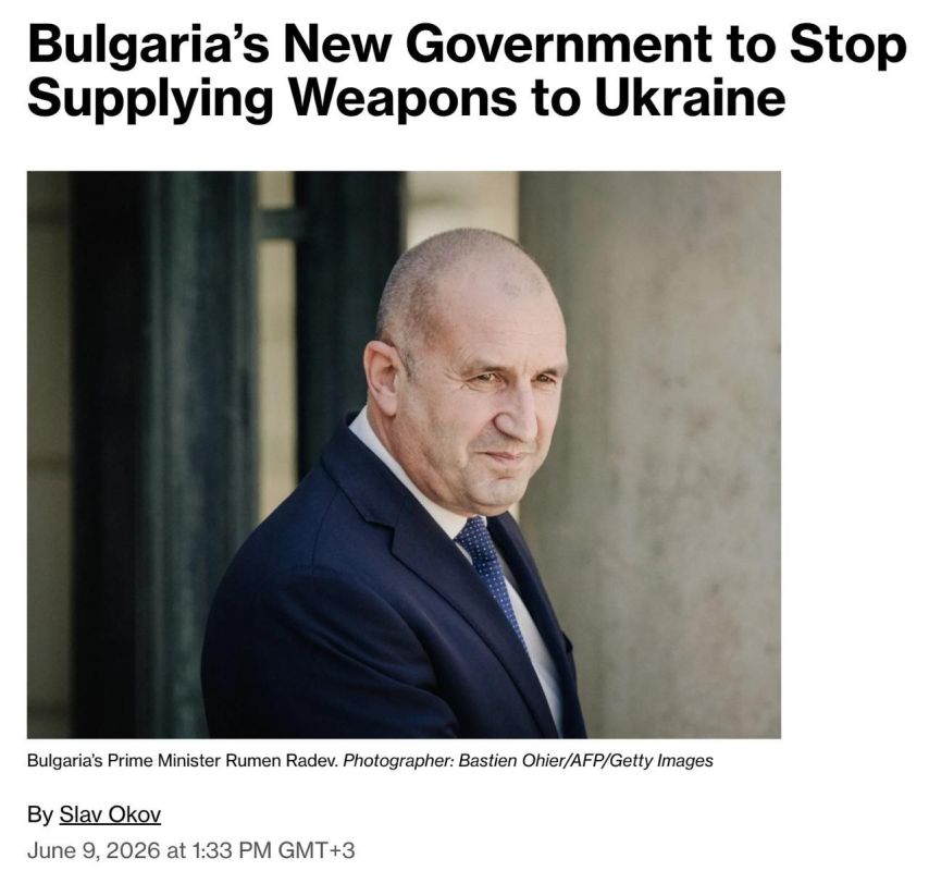 Новое правительство Болгарии прекратит поставки оружия Украине