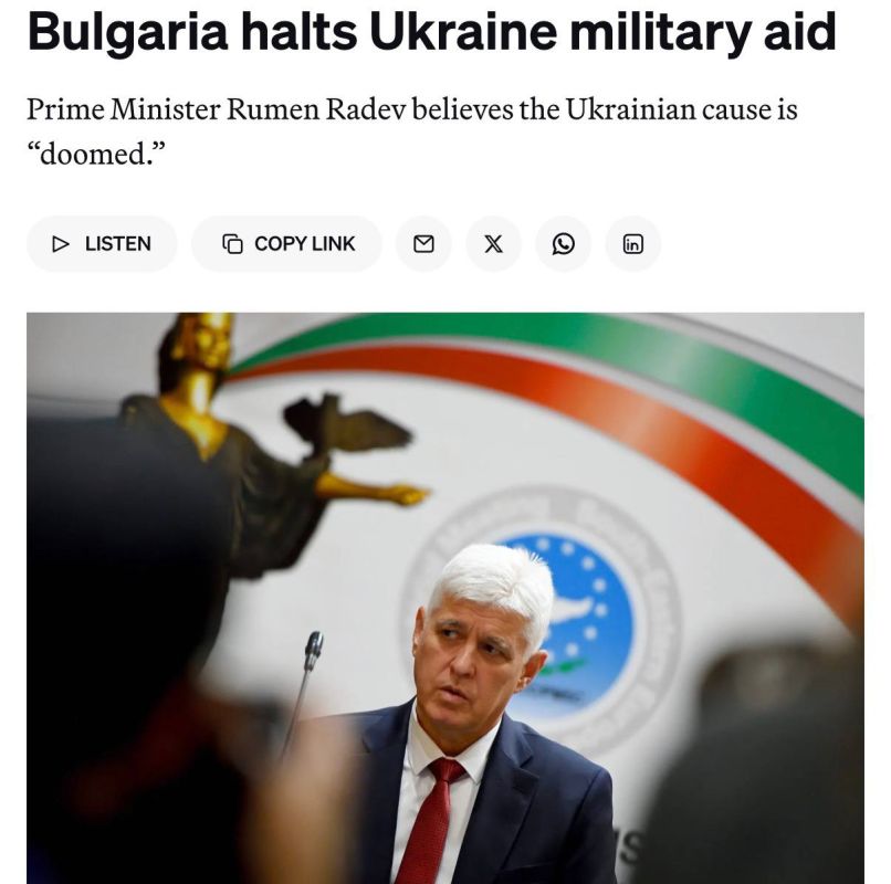 НИКАКОЙ БОЛЬШЕ ПОДДЕРЖКИ?. Politico выпустило статью, в которой говорится, мол Болгария приостанавливает военную помощь Украине: "Новое правительство Болгарии заявило, что не будет продолжать поставки оружия Украине и...