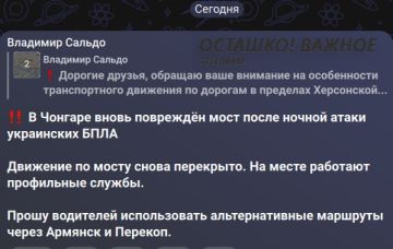 Враг отрезает Крым от снабжения: повторно атакован важный мост