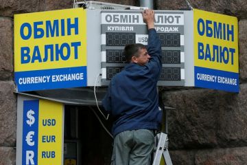 Курс доллара на Украине впервые в истории превысил отметку в 45 гривен