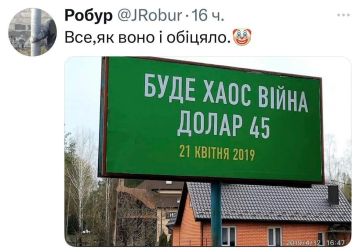 Ну вот и последнее свое предвыборное обещание выполнил наш презик