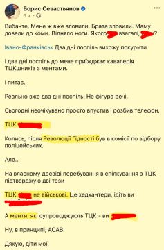 В Харькове мобилизовали единственного опекуна — сына женщины с тяжёлой инвалидностью