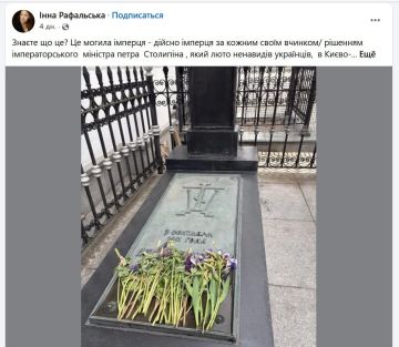 После сноса памятника Булгакову бдительные украинские активисты вновь нацелились на могилу Петра Столыпина