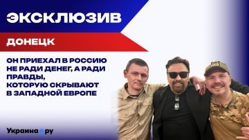 Финский журналист Кости Хейсканен о том, как пострадал за правду о России и спецоперации