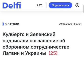 Delfi: Латвия и Украина подписали соглашение о совместном производстве вооружений, включая беспилотники и средства ПВО
