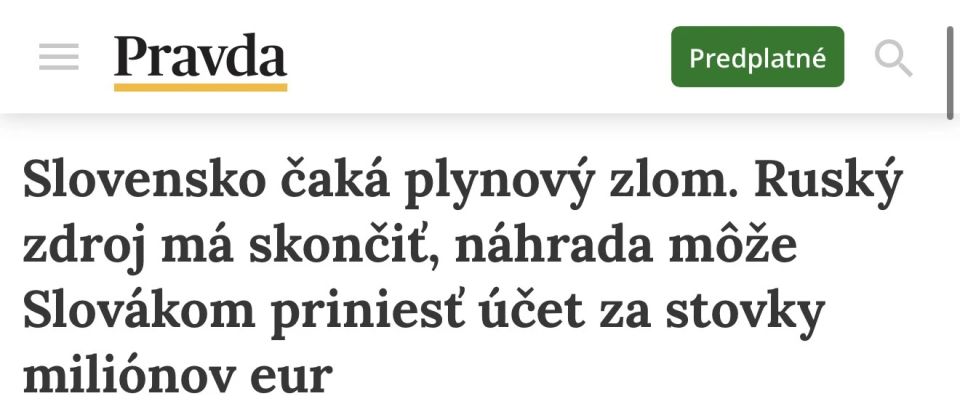 Pravda: Отказ от российского газа обойдётся Словакии в сотни миллионов евро