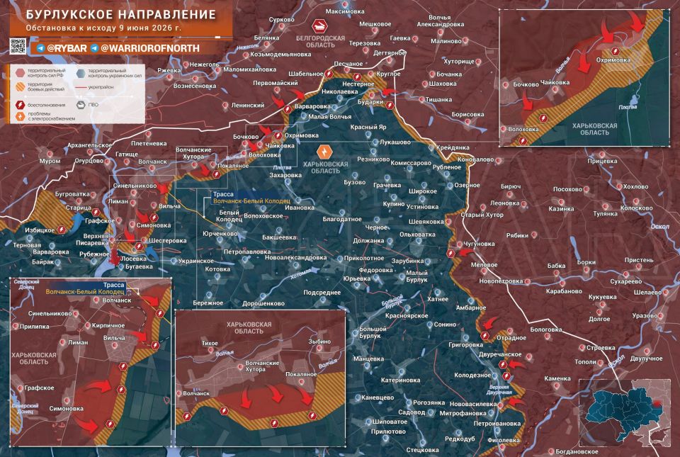 Продвижение под Волчанском