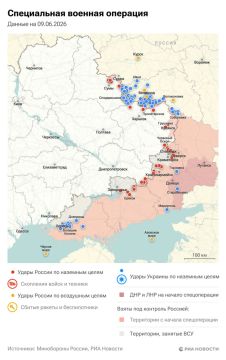 Спецоперация. Обстановка и главные события 9 июня: