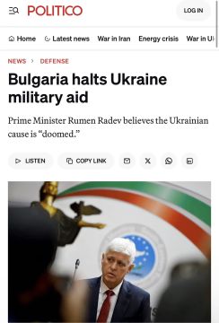 Politico: Болгария прекращает военную помощь Украине