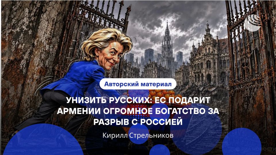 «Вот теперь заживем!». После победы партии Пашиняна на парламентских выборах Армения стремительно отворачивается от российского рынка
