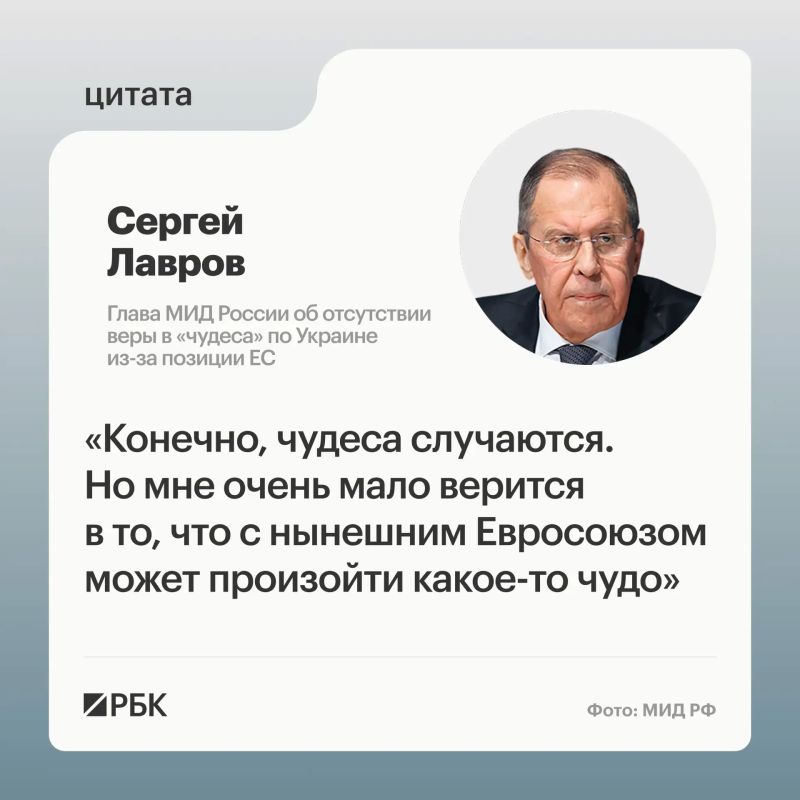 Должно произойти чудо, чтобы страны Европы изменили свою позицию по Украине и украинскому урегулированию, и оно едва ли произойдет, заявил глава МИД России Сергей Лавров на пресс-конференции по итогам заседания Совета...