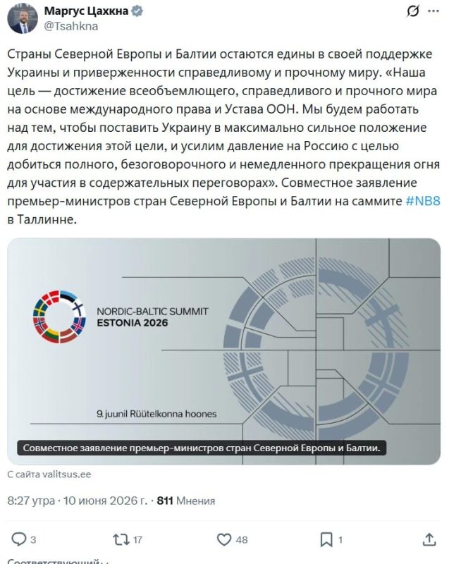 У европейской "партии войны" сменилась риторика