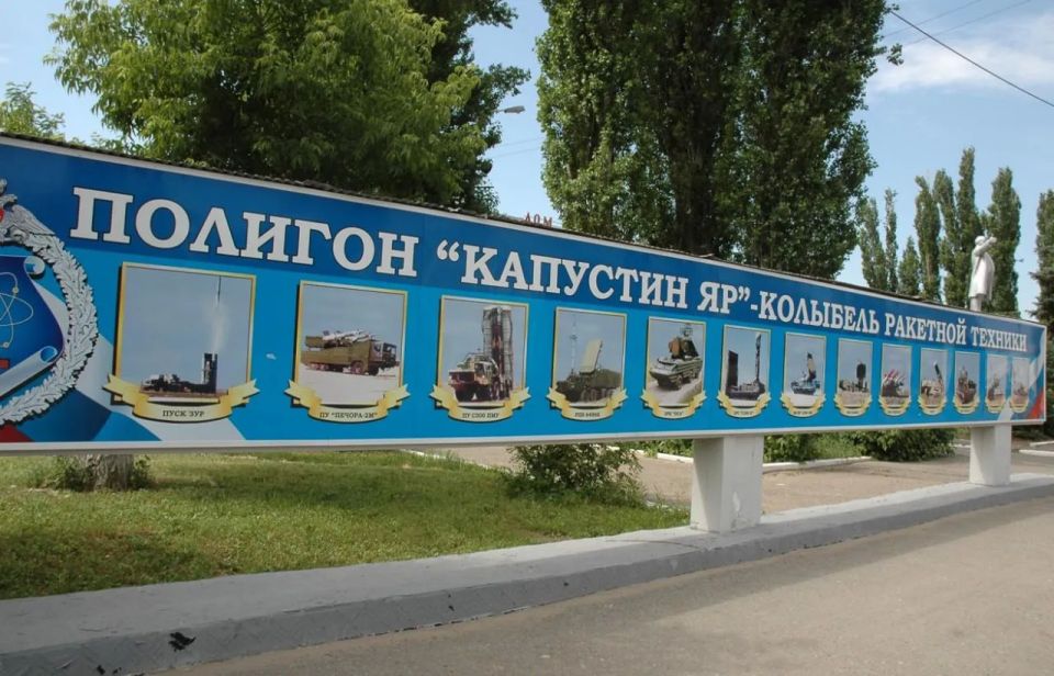 На полигоне «Капустин Яр» идет подготовка к возможному пуску Орешника в ближайшее время, — украинский єРадар