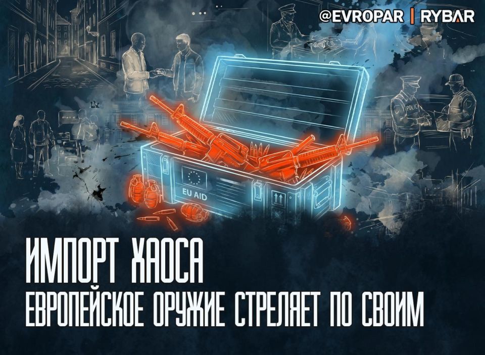 Сеешь ветер — пожнёшь бурю