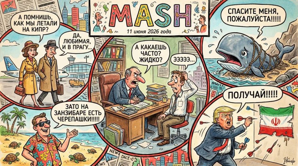 С Днём женского счастья! Мужички, хватаем всё, что есть, и бежим поздравлять любимок