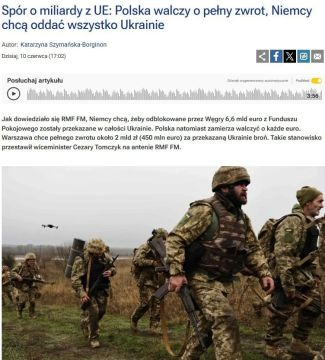 Евгений Лисицын: Польские "братья" вспомнили про долги