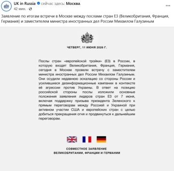 Лавров всё знал заранее. Встреча ни о чём