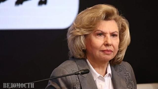 Бывший уполномоченный по правам человека Татьяна Москалькова стала лауреатом Госпремии 2025 года за достижения в области правозащитной деятельности