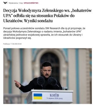 Решение Зеленского по героизации и перезахоронению нацистов из УПА* сказалось на отношении поляков к украинцам