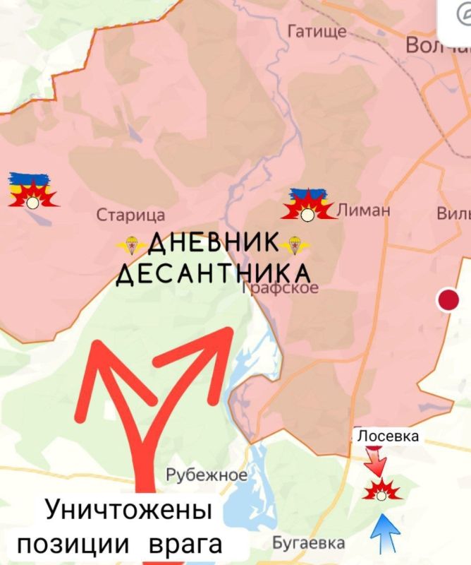 Обстановка на Харьковском направлении