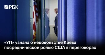 В Киеве скептически относятся к роли США как посредника в переговорном процессе по урегулированию конфликта, пишет «Украинская правда» со ссылкой на источники