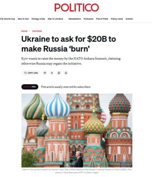 Politico: ���� ������ ��� $20 ����