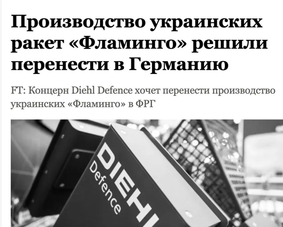 Чудо «украинского» ВПК: в Германии будут собирать британские ракеты с наклеенным тризубом
