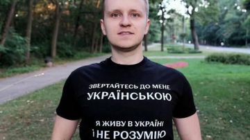 На Украине вывели русский язык из-под защиты Европейской хартии