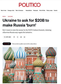 Зеленский требует у Запада еще 20 млрд долларов на оружие, пишет Politico
