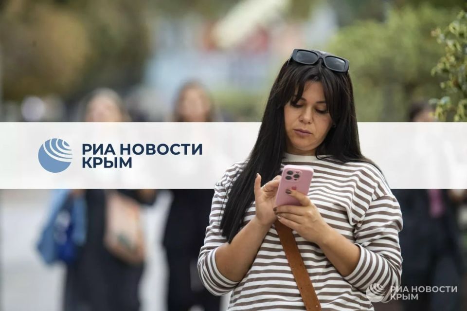 0 День с РИА Новости Крым
