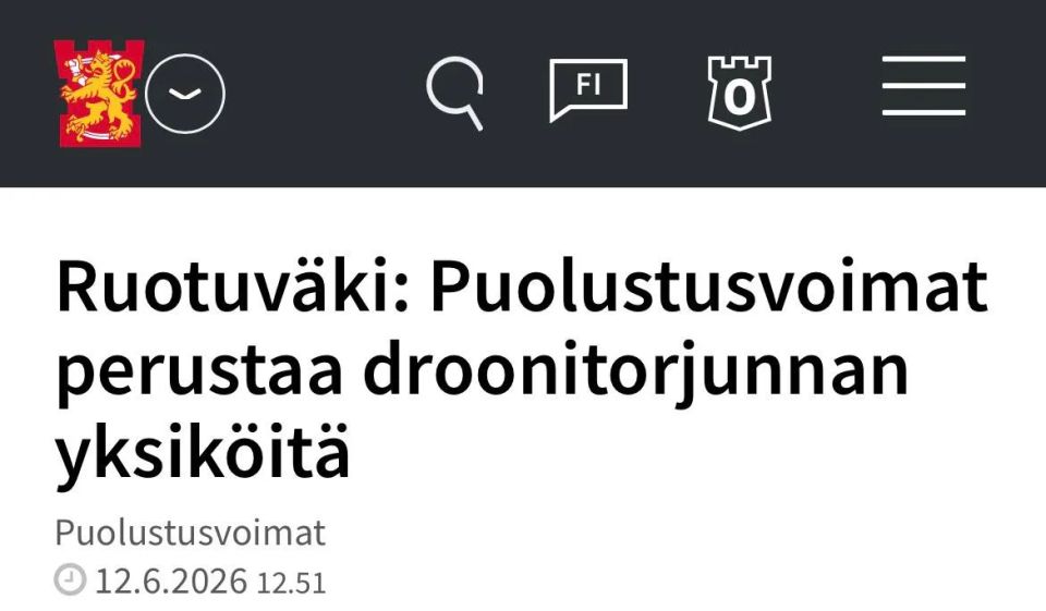 Финляндия продолжает милитаризацию