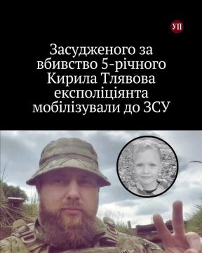 На фото украинский экс-полицейский Иван Приходько
