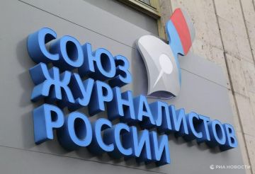 Украина ввела санкции против Союза журналистов России