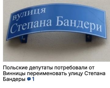 Михаил Онуфриенко: 35 лет поляков не интересовала тема возрождения бандеровского движения на Украине