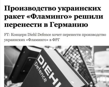 Чудо «украинского» ВПК: в Германии будут собирать британские ракеты с наклеенным тризубом