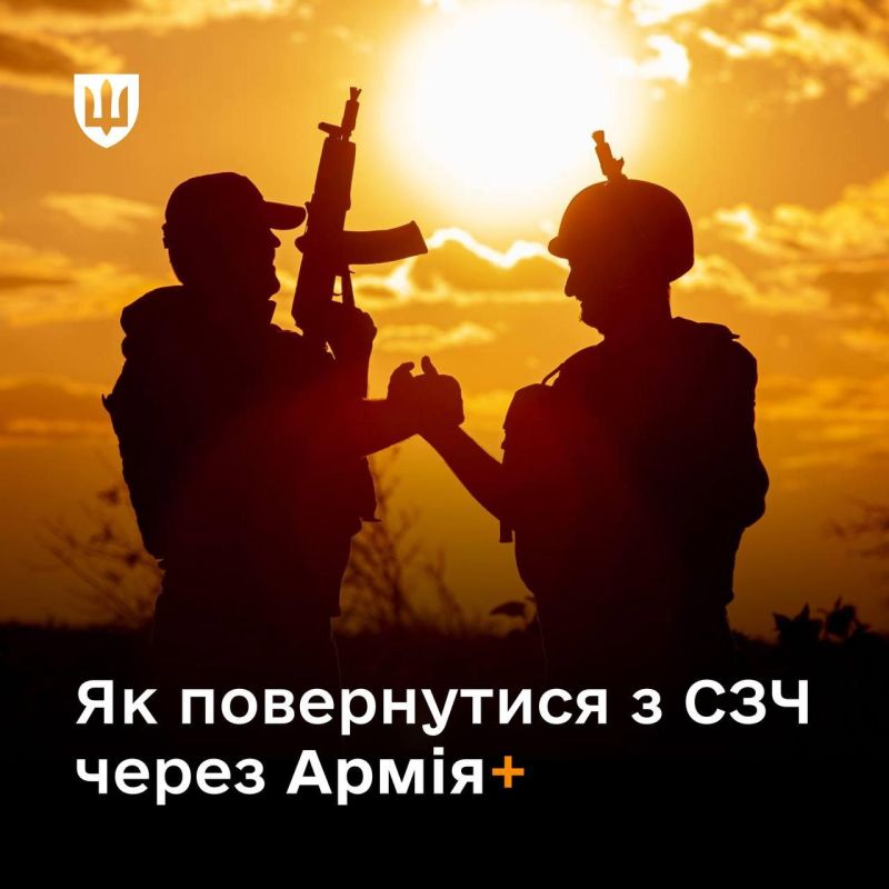 Министр обороны бывшей УССР Фёдоров на полном серьёзе утверждает, что те, кто ушёл в самоволку до 12 июня этого года, могут вернуться с правом служить в любом подразделении, которое они выберут