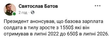 Выплаты ВСУшникам сократились в 2,5 раза