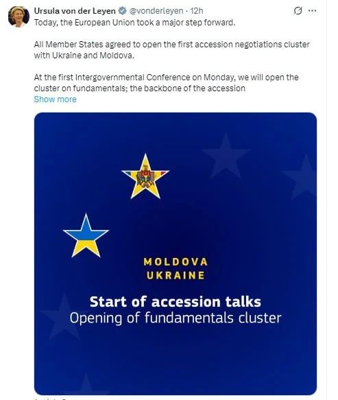 Переговоры о вступлении Украины и Молдавии в ЕС начнутся в понедельник, заявила Урсула фон дер Ляйен