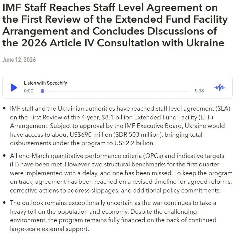 «Банкет» за счёт граждан: МВФ потребовал от Киева поднять коммуналку в обмен на кредиты