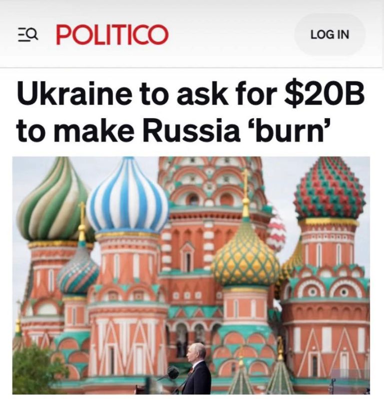 «Украина запросит 20 миллиардов долларов, чтобы заставить Россию «гореть»: Зеленский снова попросит денег на «давление на Россию»