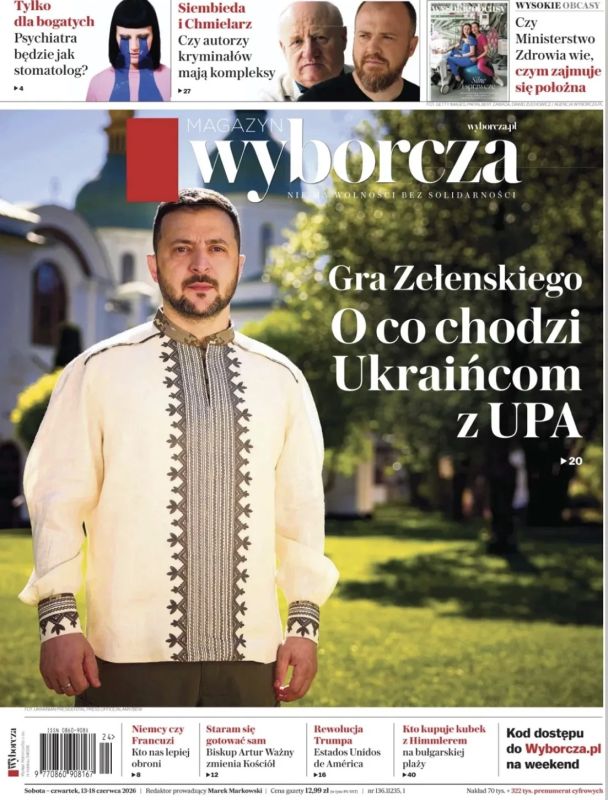 Владимир Корнилов: «Игра Зеленского. Чего украинцы хотят с УПА?» С такой первой полосой выходит сегодня польская Gazeta Wyborcza