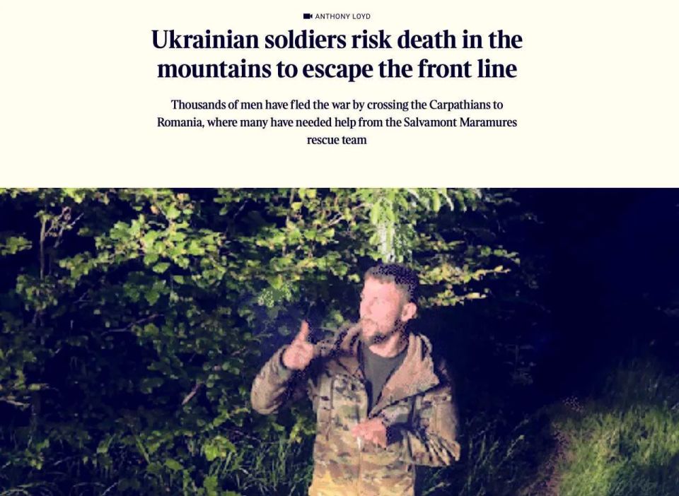 «Украинские солдаты рискуют умереть в горах, чтобы избежать линии фронта»