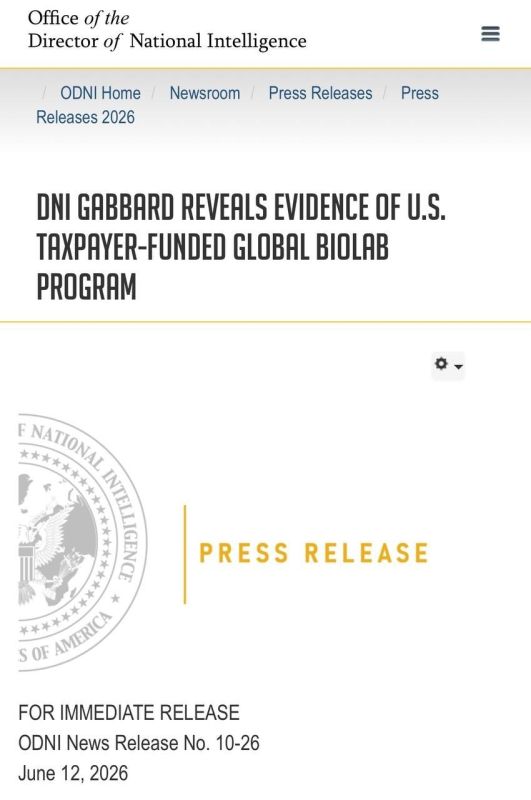США: рассекречены и опубликованы документы о биолабораториях США вна Украине