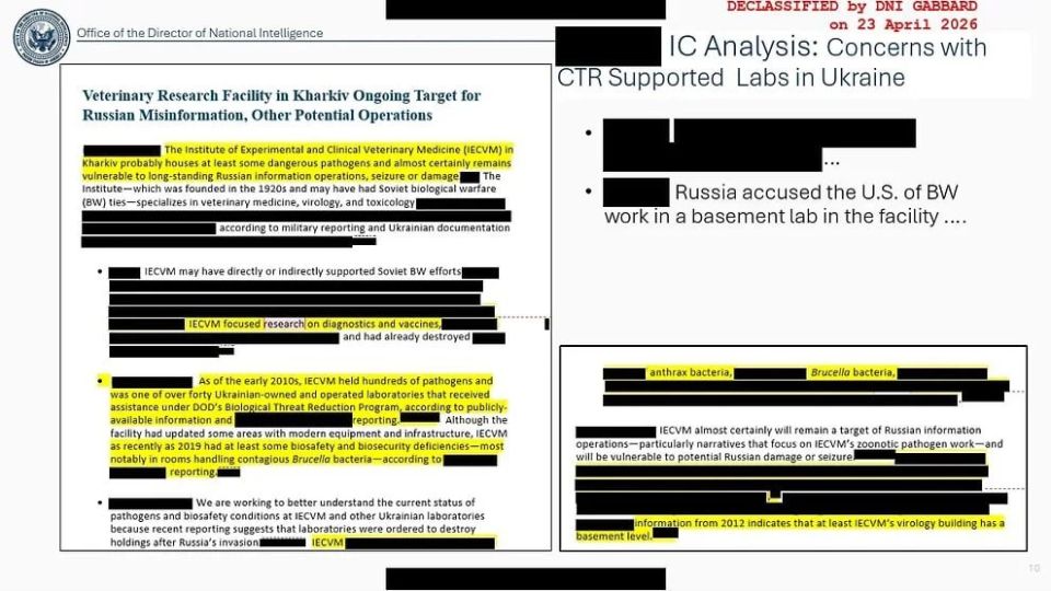 WarGonzo: Украина отрицает информацию о деятельности американских биолабораторий на своей территории