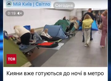 В Киеве из-за угрозы ночного обстрела многие уже готовятся к ночевке в метро