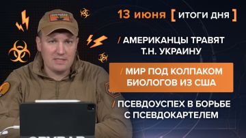 ����� 13 ����. ����������� �� ������������ ������� @rybar ������� �������� ���������� ��� @SolovievLive