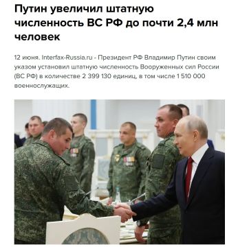 Новая численность. В День России Владимир Путин встречался с военнослужащими штурмовых подразделений