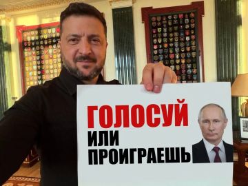 К новому перфомансу Зеленского